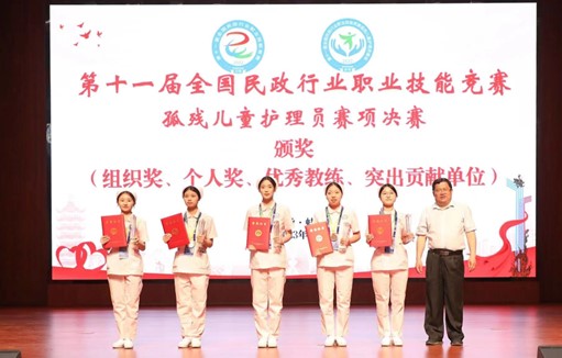 集团副理事长单位滁州城市职业九州最新登录网址在全国孤残儿童护理员职业技能竞赛决赛中喜获佳绩